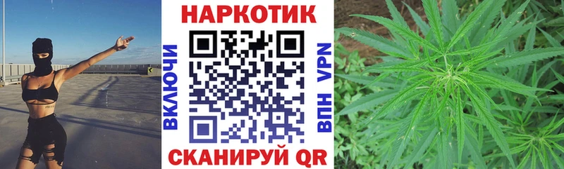 Цена Ершов Конопля  Кокаин  Меф мяу мяу 