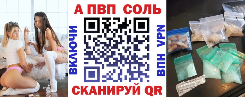mega вход  Ершов  Alfa_PVP Crystall 