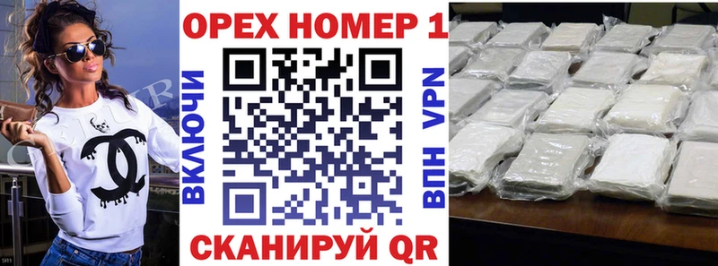 продажа наркотиков  Ершов  МЕГА онион  КОКАИН Fish Scale 