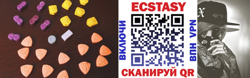 Ecstasy таблы Ершов