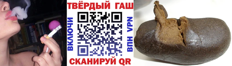 где купить   Ершов  ГАШ хэш 