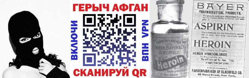 где купить наркоту  МЕГА как зайти  ГЕРОИН герыч  Ершов 