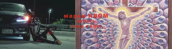 мефедрон VHQ Балахна