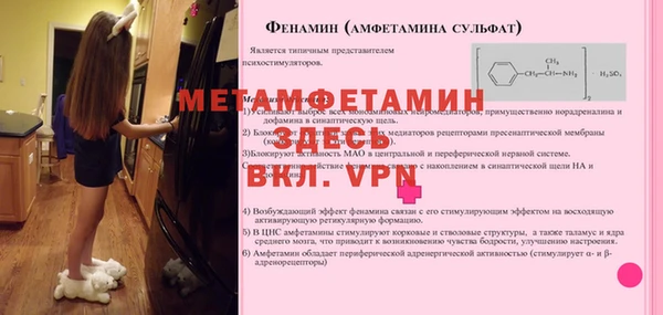 ешки Балабаново