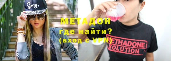 мефедрон VHQ Балахна