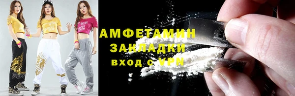каннабис Слюдянка