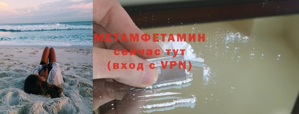 мефедрон VHQ Балахна