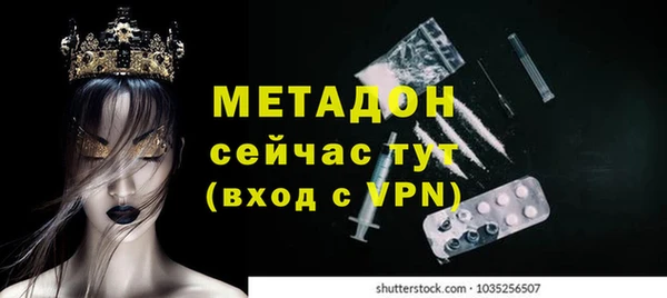 прущая мука Семёнов