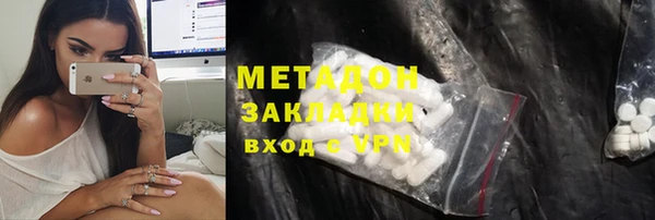 мефедрон VHQ Балахна