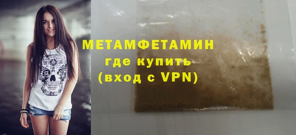 бошки Беломорск