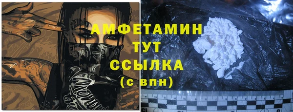 мефедрон VHQ Балахна