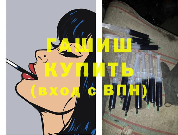 мефедрон мука Белоозёрский