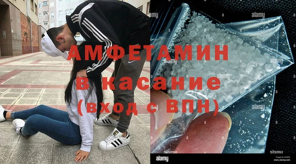 мефедрон VHQ Балахна
