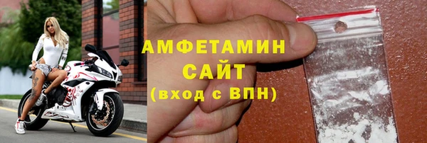 мефедрон мука Белоозёрский