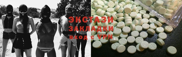бошки Беломорск