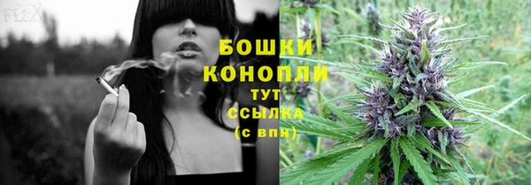 каннабис Слюдянка