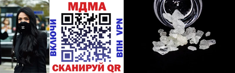 MDMA молли  Ершов 