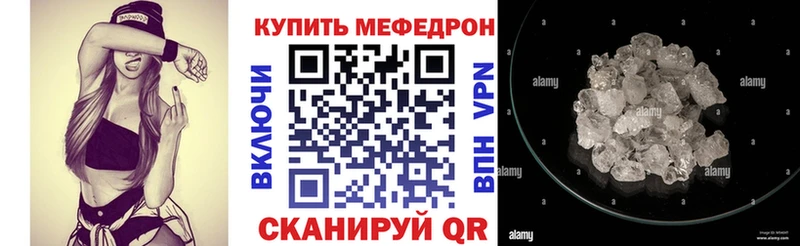 Меф мука  продажа наркотиков  omg как войти  Ершов 