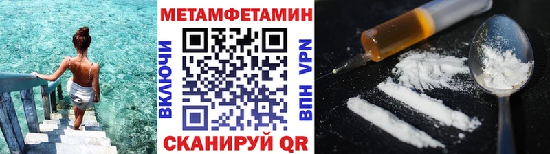 МЕТАМФЕТАМИН кристалл  магазин продажи наркотиков  Ершов 