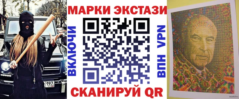наркотики гидра вход Марки N-bome 1500мкг Ершов