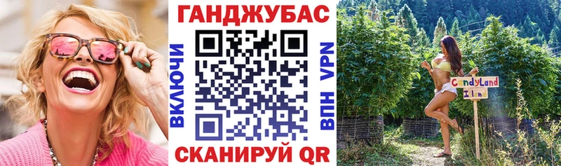 Бошки Шишки конопля  Ершов 